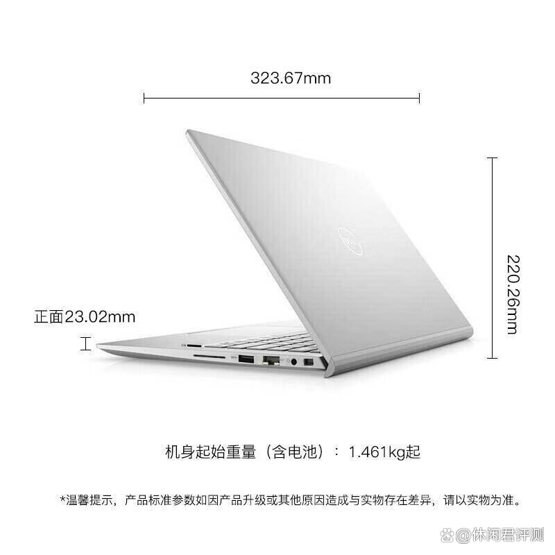 戴尔3420配置怎么样?,戴尔3420配置参数是什么 第1张 戴尔3420配置怎么样?,戴尔3420配置参数是什么 第1张