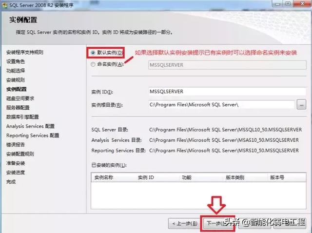 W7系统安装数据库的正确步骤和注意事项有哪些? 第2张 W7系统安装数据库的正确步骤和注意事项有哪些? 第2张