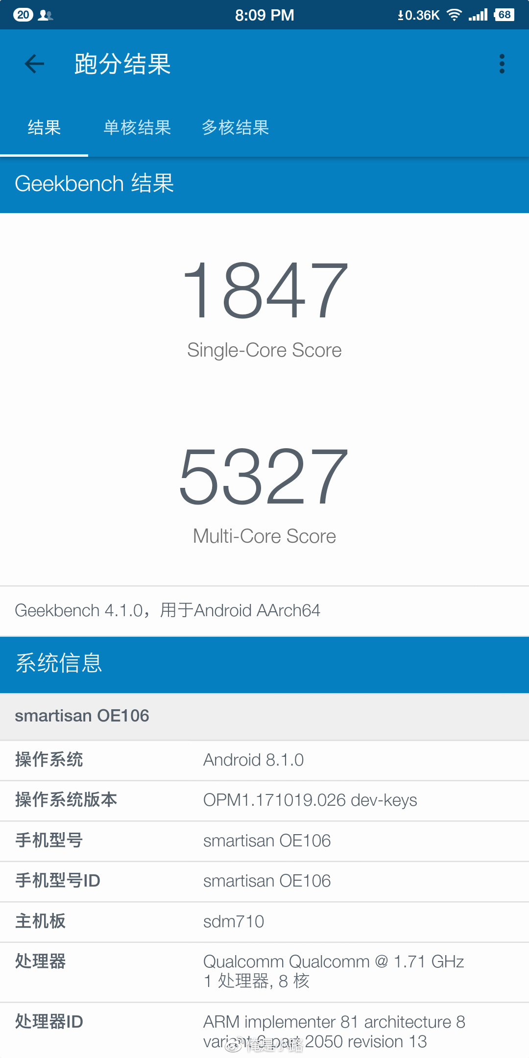 pro2s配置怎么设置性能最好,pro2s配置调整方法 第2张 pro2s配置怎么设置性能最好,pro2s配置调整方法 第2张