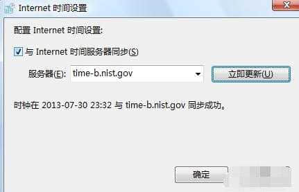 时间段无配置是什么原因?时间段无配置常见问题 第1张 时间段无配置是什么原因?时间段无配置常见问题 第1张