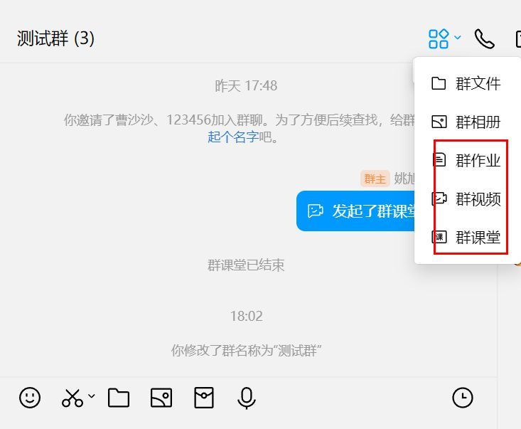 如何在QQ群中轻松查看并操作数据库?揭秘实用技巧! 第1张 如何在QQ群中轻松查看并操作数据库?揭秘实用技巧! 第1张