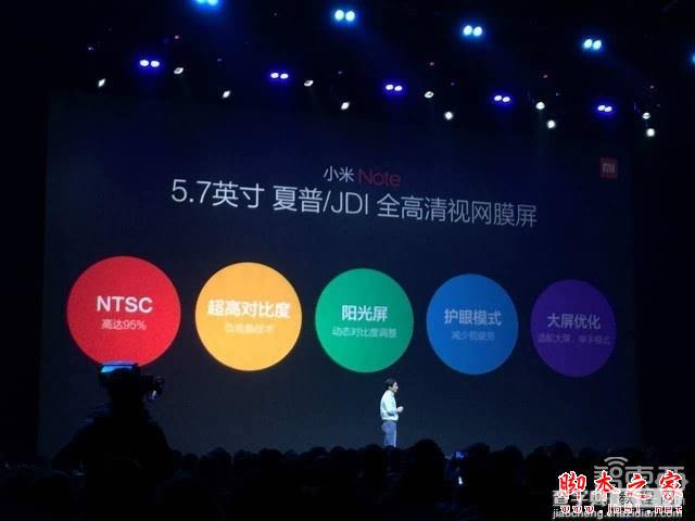 小米Note1参数配置怎么样?,小米Note1参数配置有哪些 第3张 小米Note1参数配置怎么样?,小米Note1参数配置有哪些 第3张