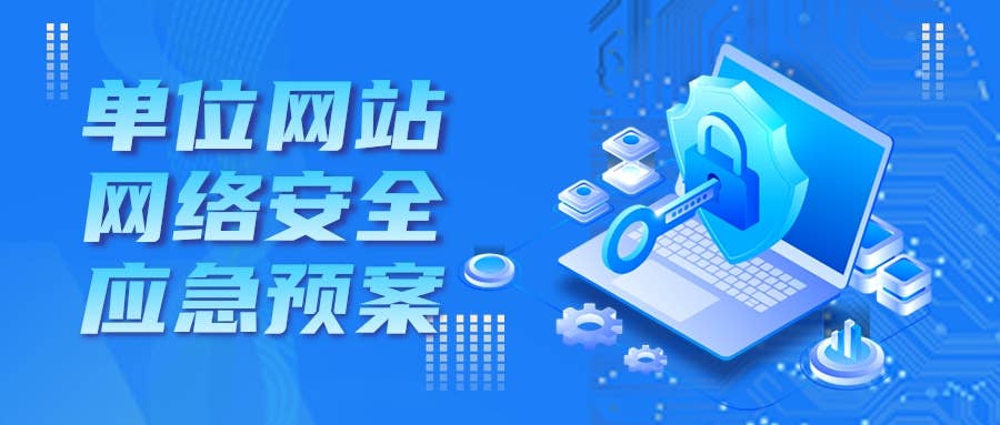 集安网站制作采集安全吗,有什么注意事项? 第1张 集安网站制作采集安全吗,有什么注意事项? 第1张