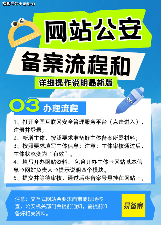 集安网站制作采集安全吗,有什么注意事项? 第2张 集安网站制作采集安全吗,有什么注意事项? 第2张