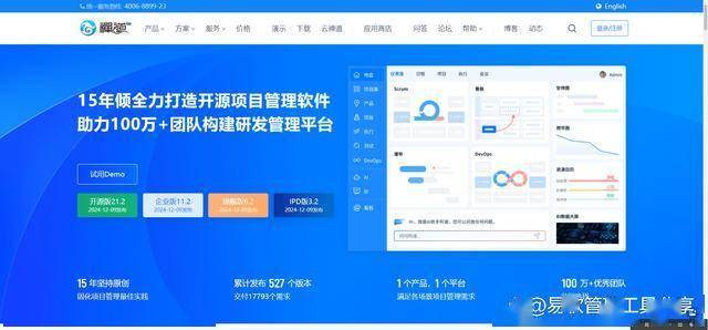 互联网时代的项目管理怎么做?互联网项目管理工具推荐 第2张 互联网时代的项目管理怎么做?互联网项目管理工具推荐 第2张