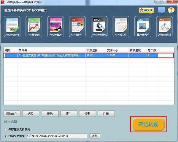 极速网站制作与极速文件存储卷怎么用,有哪些步骤