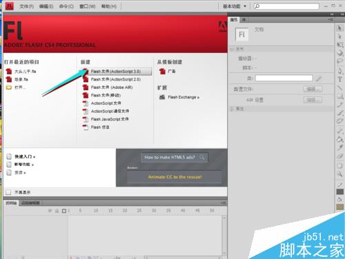 动画制作配置 第3张 动画制作配置 第3张
