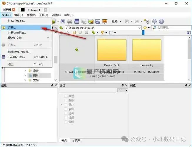 vi配置文件怎么打开,vi配置文件 第2张 vi配置文件怎么打开,vi配置文件 第2张