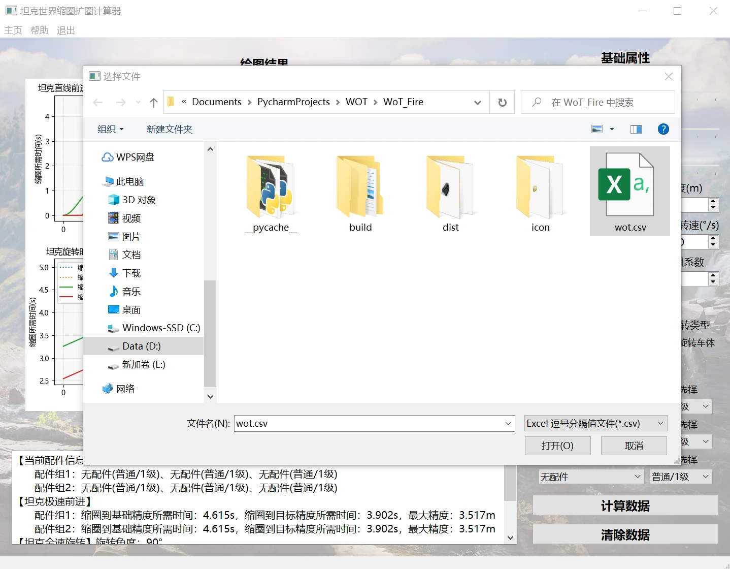 vi配置文件怎么打开,vi配置文件 第3张 vi配置文件怎么打开,vi配置文件 第3张