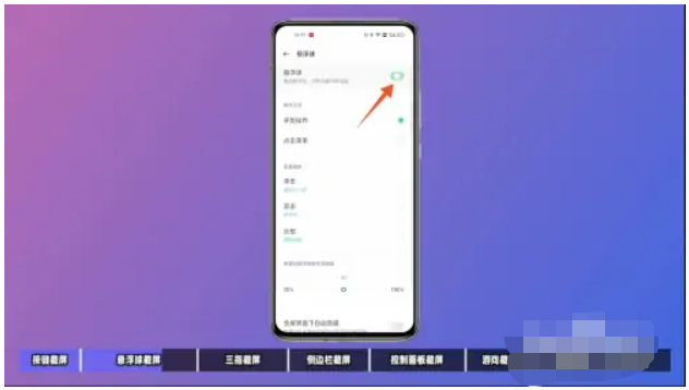 OPPO手机应用为什么会横屏 第2张 OPPO手机应用为什么会横屏 第2张