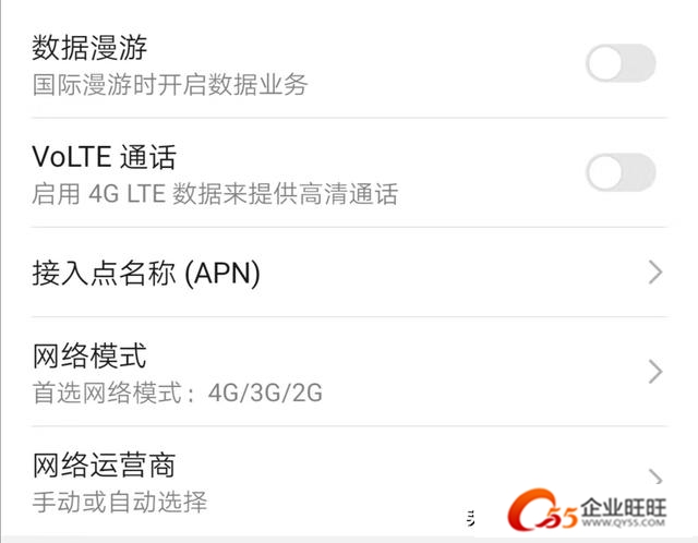 移动数据配置怎么做,手机上网卡顿怎么办 第3张 移动数据配置怎么做,手机上网卡顿怎么办 第3张