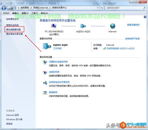 电脑如何输入服务器地址登录?详细步骤是什么? 第3张 电脑如何输入服务器地址登录?详细步骤是什么? 第3张
