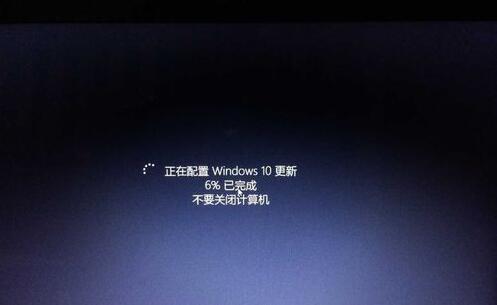 电脑开机显示正在配置更新怎么办?,电脑开机配置更新无法启动 第1张 电脑开机显示正在配置更新怎么办?,电脑开机配置更新无法启动 第1张