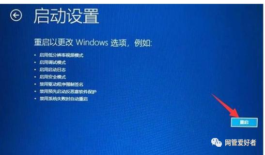 电脑开机显示正在配置更新怎么办?,电脑开机配置更新无法启动 第2张 电脑开机显示正在配置更新怎么办?,电脑开机配置更新无法启动 第2张