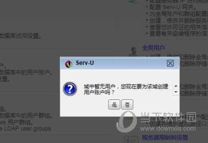 ftp修改服务器密码后无法登录怎么办? 第1张 ftp修改服务器密码后无法登录怎么办? 第1张