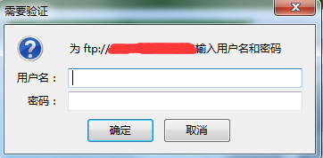 ftp修改服务器密码后无法登录怎么办? 第3张 ftp修改服务器密码后无法登录怎么办? 第3张