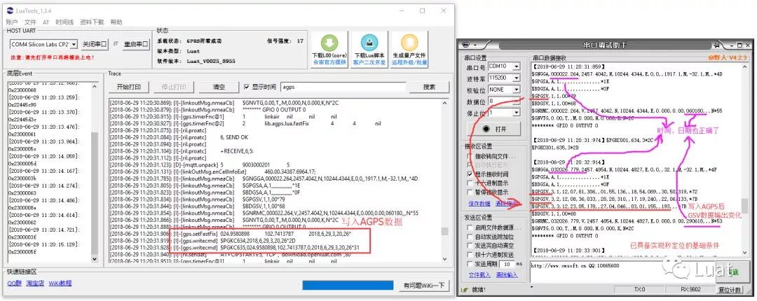 GPS设置藁城服务器地址,为何如此关键?使用方法详解! 第1张 GPS设置藁城服务器地址,为何如此关键?使用方法详解! 第1张