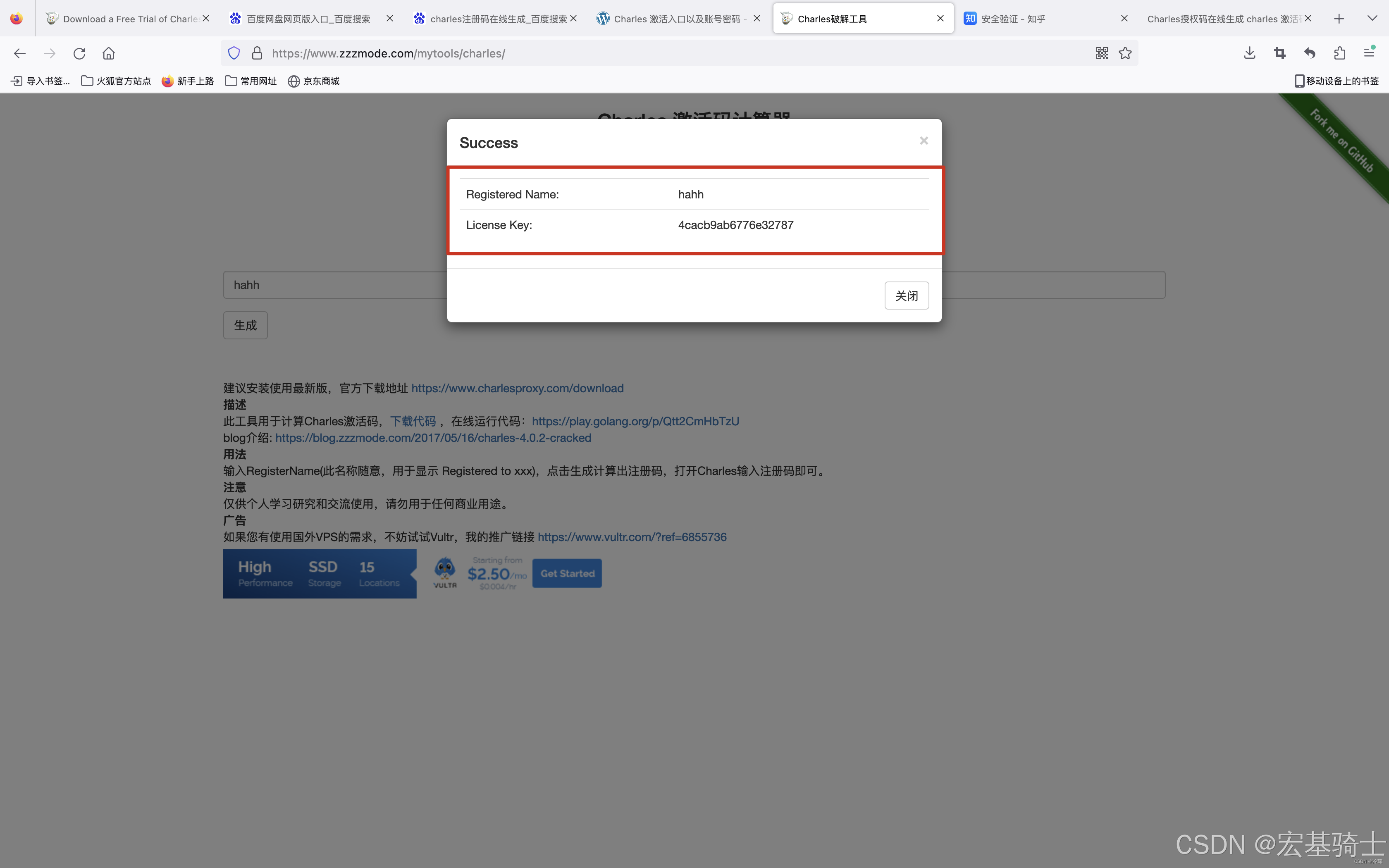 https抓包域名怎么设置?如何配置抓包域名 第2张 https抓包域名怎么设置?如何配置抓包域名 第2张