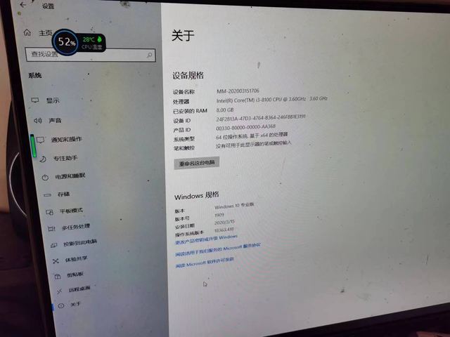电脑配置完成 第2张 电脑配置完成 第2张