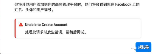 SAE域名绑定失败的具体原因有哪些?,SAE域名绑定失败怎么正确解决 第3张 SAE域名绑定失败的具体原因有哪些?,SAE域名绑定失败怎么正确解决 第3张