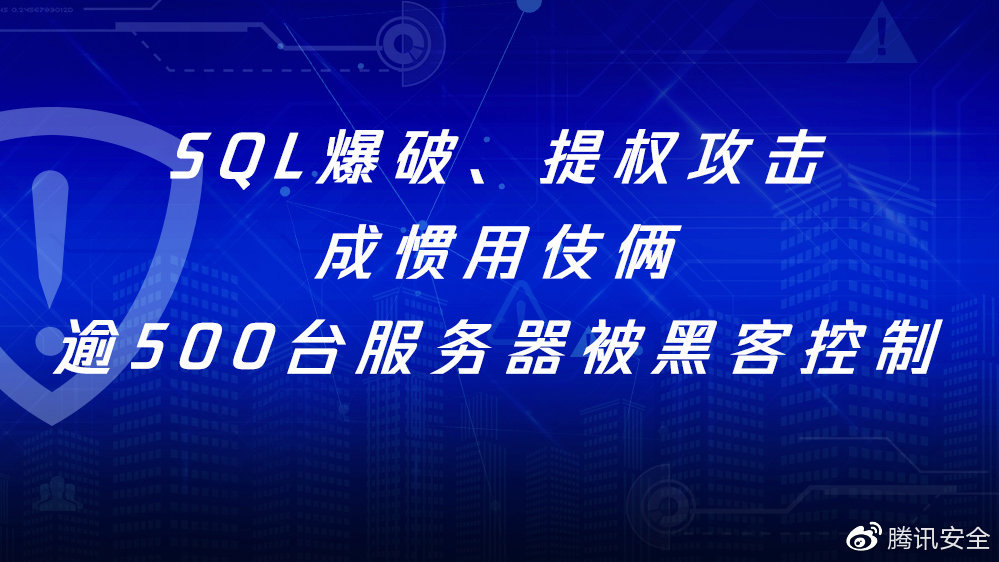 高防服务器被攻破后黑洞多久解除,如何加速解封? 第2张 高防服务器被攻破后黑洞多久解除,如何加速解封? 第2张
