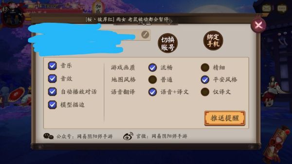 SSR配置怎么看密码?SSR配置密码在哪里看 第1张 SSR配置怎么看密码?SSR配置密码在哪里看 第1张