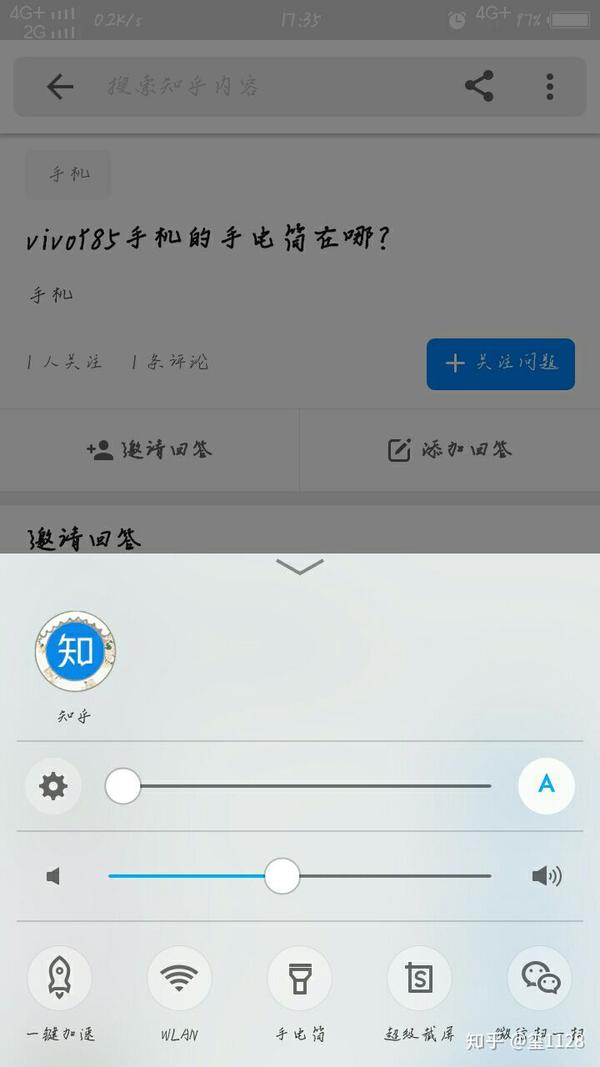 vivoy85为什么不能设置视频来电 第3张 vivoy85为什么不能设置视频来电 第3张