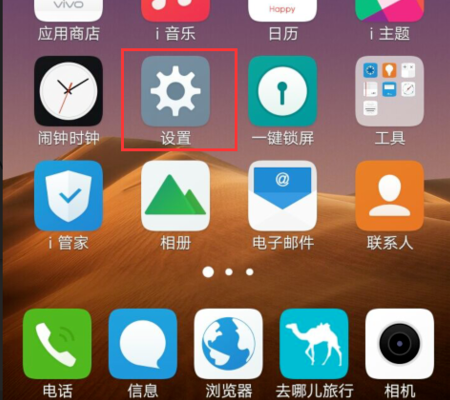 vivoy85为什么不能设置视频来电 第2张 vivoy85为什么不能设置视频来电 第2张