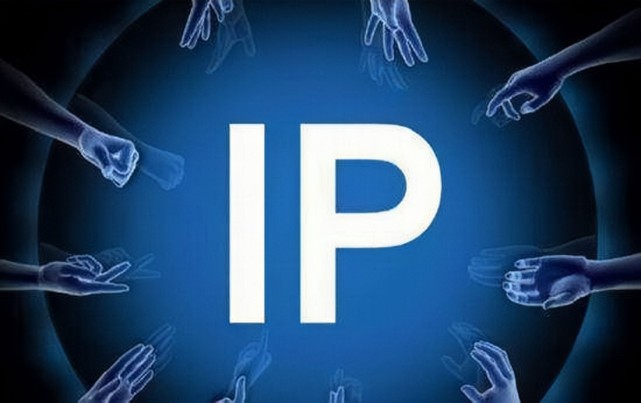 如何轮换独立IP降低被封禁概率?,怎么操作 第1张 如何轮换独立IP降低被封禁概率?,怎么操作 第1张