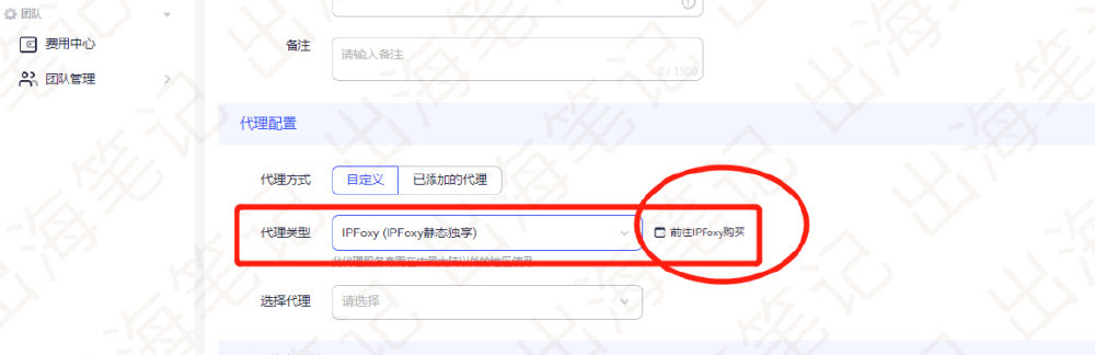 如何轮换独立IP降低被封禁概率?,怎么操作 第2张 如何轮换独立IP降低被封禁概率?,怎么操作 第2张
