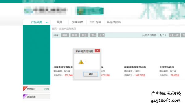 广州做网站如何具有品牌并扫描多种访问校验?,有什么好处