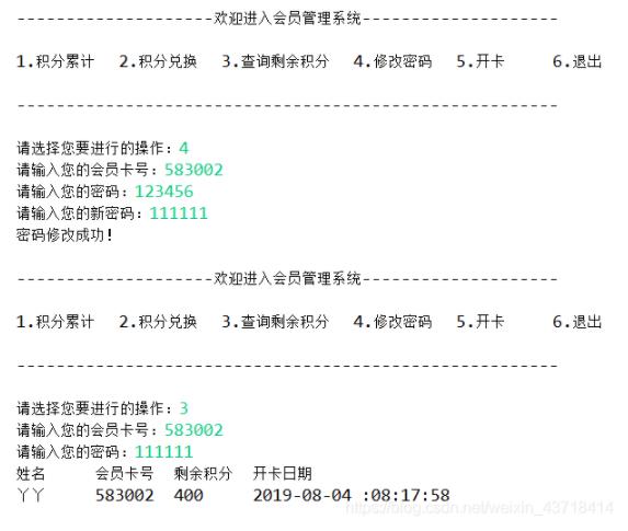 Java会员管理系统如何从零开始设计并实现? 第1张 Java会员管理系统如何从零开始设计并实现? 第1张