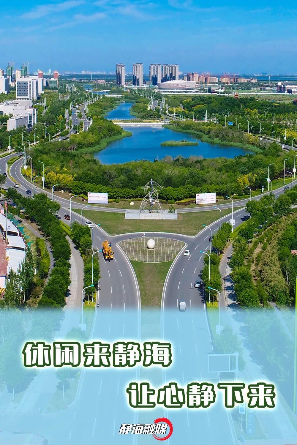 静海网站建设_创建设备