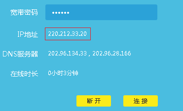服务器网站无法访问外网
