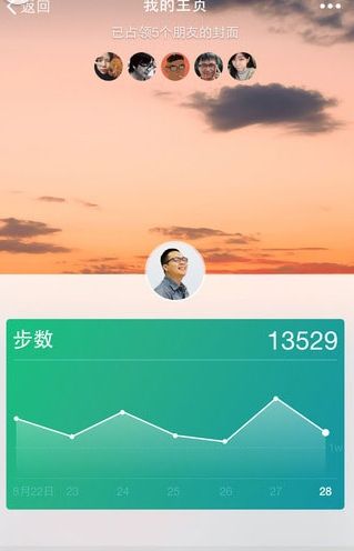 iphone7plus为什么没有步数 第1张 iphone7plus为什么没有步数 第1张