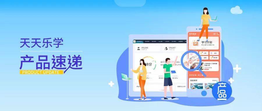 互动课堂打折是真的吗?在线学习平台优惠怎么领 第3张 互动课堂打折是真的吗?在线学习平台优惠怎么领 第3张