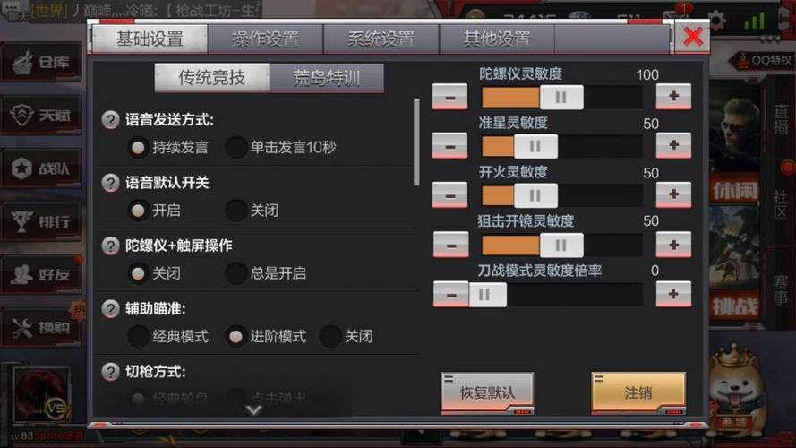 CF鼠标配置怎么调最顺手?穿越火线鼠标灵敏度设置推荐 第2张 CF鼠标配置怎么调最顺手?穿越火线鼠标灵敏度设置推荐 第2张