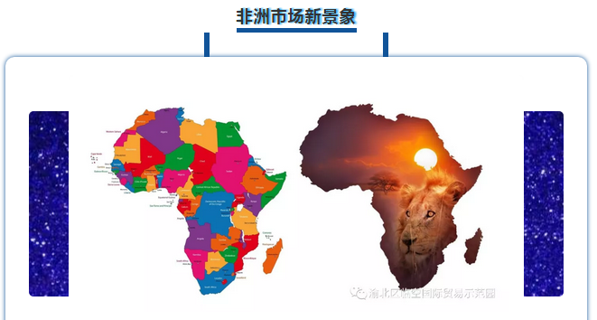 非洲域名注册需要哪些条件?非洲域名注册条件要求 第1张 非洲域名注册需要哪些条件?非洲域名注册条件要求 第1张