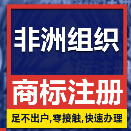 非洲域名注册需要哪些条件?非洲域名注册条件要求 第2张 非洲域名注册需要哪些条件?非洲域名注册条件要求 第2张