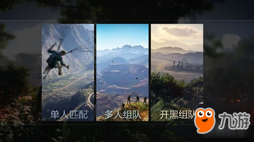 丛林大逃杀电脑版配置要求高吗?,丛林大逃杀电脑版配置要求多少 第2张 丛林大逃杀电脑版配置要求高吗?,丛林大逃杀电脑版配置要求多少 第2张