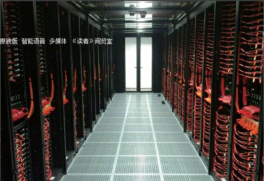 华胜天成服务器怎么样?性能和售后靠谱吗? 第1张 华胜天成服务器怎么样?性能和售后靠谱吗? 第1张