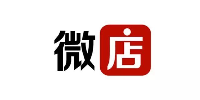微店为什么发不了朋友圈 第3张 微店为什么发不了朋友圈 第3张