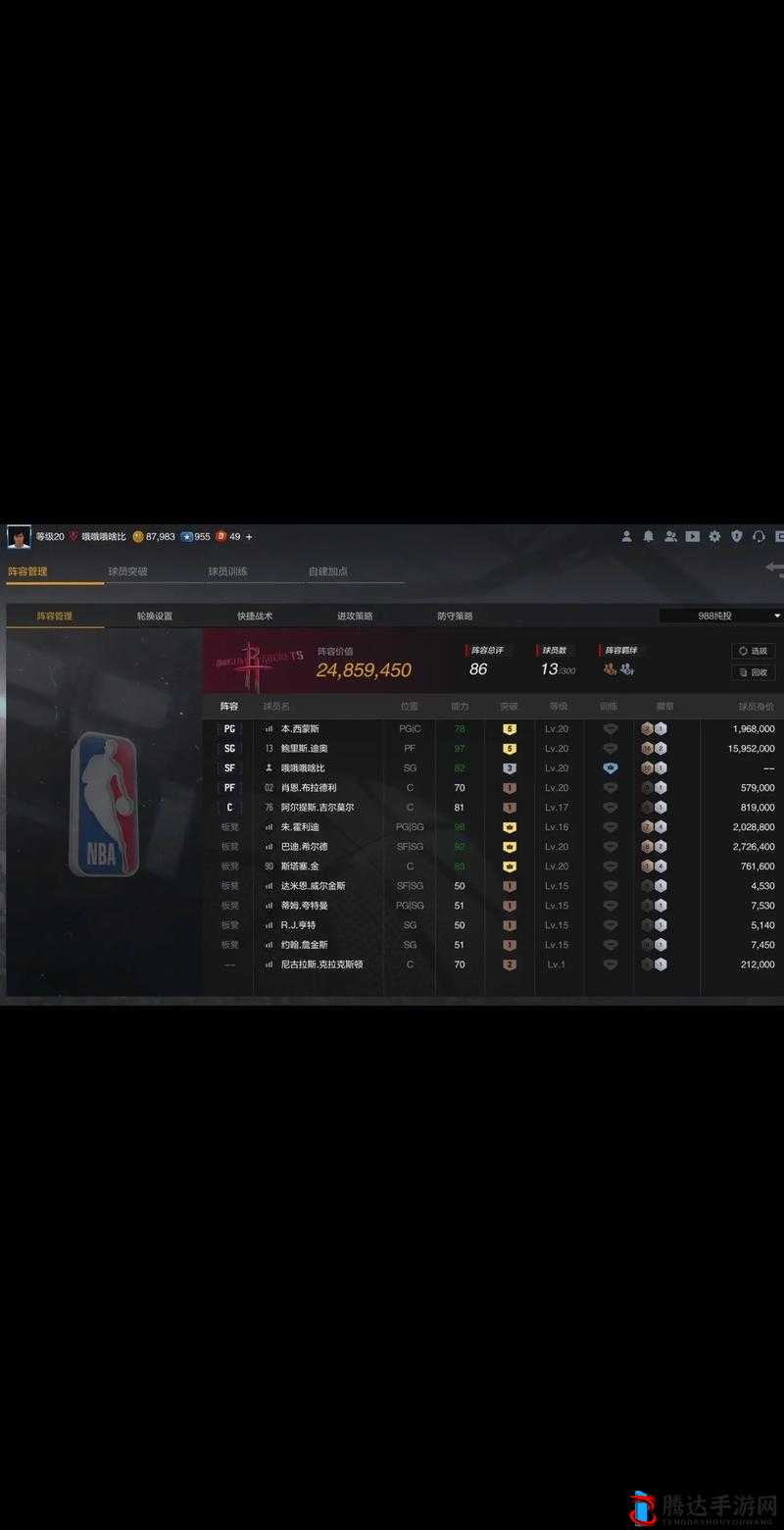 nba2k18配置要求高吗？，nba2k18配置要求是什么