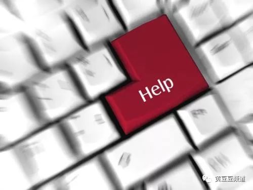 help域名值得注册吗?.help域名怎么注册 第3张 help域名值得注册吗?.help域名怎么注册 第3张
