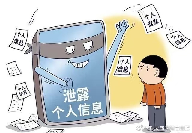公租房数据安全如何保障?如何避免个人信息泄露风险? 第3张 公租房数据安全如何保障?如何避免个人信息泄露风险? 第3张