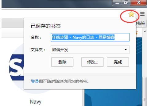 Google网络收藏夹为何如此强大?揭秘其背后秘密! 第1张 Google网络收藏夹为何如此强大?揭秘其背后秘密! 第1张