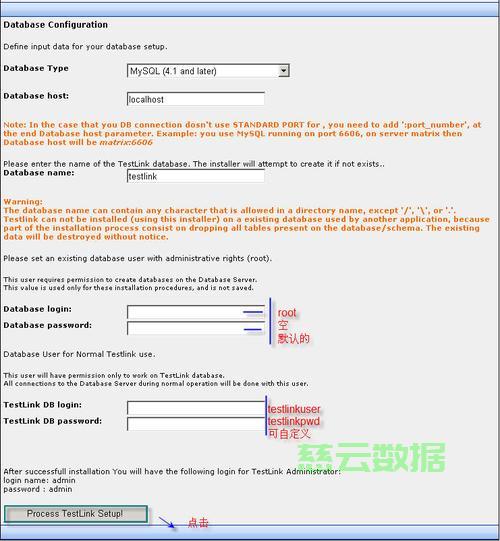 apmserv域名怎么用?,apmserv域名如何设置 第3张 apmserv域名怎么用?,apmserv域名如何设置 第3张