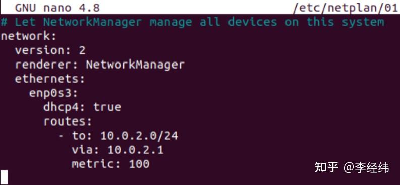 GNU/Linux系统添加路由时,如何确保配置正确且高效? 第2张 GNU/Linux系统添加路由时,如何确保配置正确且高效? 第2张