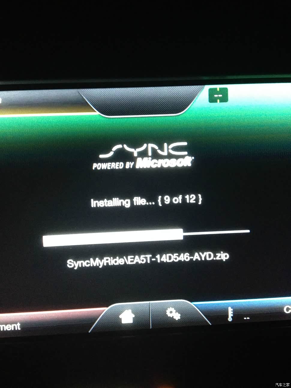 linux中如何更改sync 第2张 linux中如何更改sync 第2张