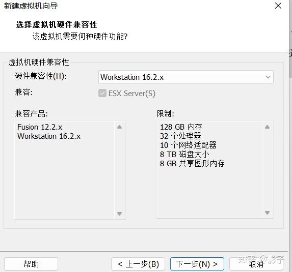 vmdk导出到物理机 第2张 vmdk导出到物理机 第2张